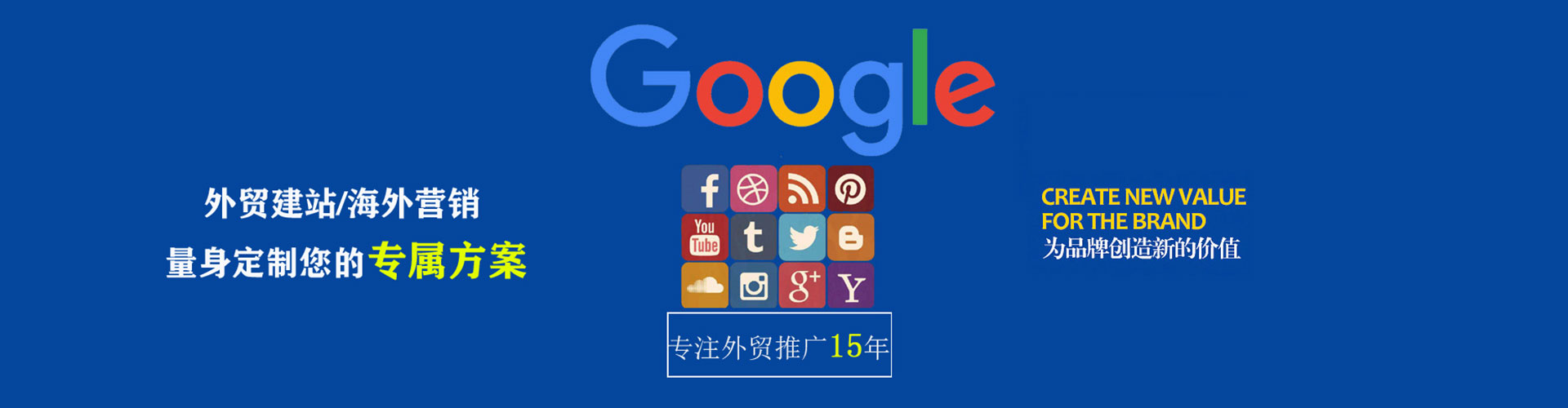 潜山百度竞价广告