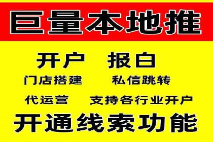 信息流平台案例解析：精准营销秘籍